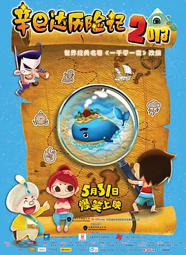 国产精品午夜在线播放a